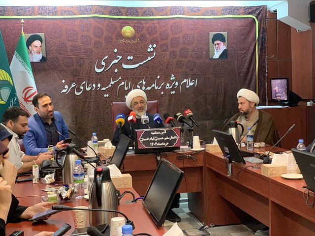 جزئیات برگزاری ایام مسلمیه و دعای عرفه در حرم عبدالعظیم الحسنی(ع)