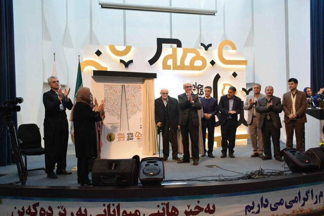 ویدیو/ آغاز بهکار نخستین جایزه ادبی کُردی با نگاه جهانی در کردستان ویدیو/ آغاز بهکار نخستین جایزه ادبی کُردی با نگاه جهانی در کردستان
