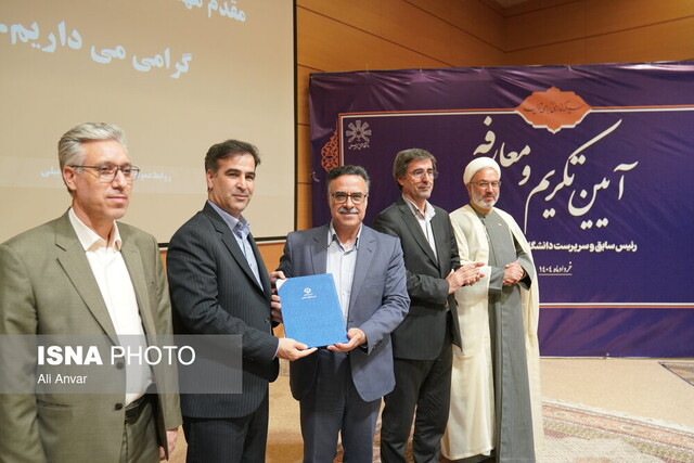 سرپرست جدید دانشگاه محقق اردبیلی معرفی شد