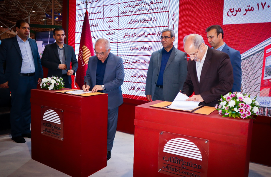 درخشش مجتمع بزرگ آفتاب در پنجمین نمایشگاه فرصتهای سرمایهگذاری مشهد