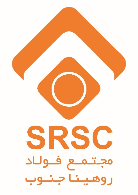 فولاد روهینا جنوب در مسیر تولید فولادهای آلیاژی