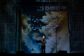 کنسرت «ایرانم» علیرضا قربانی