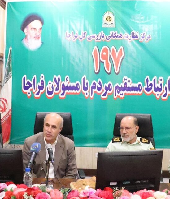 تشکیل پلیس هوشمند و استفاده از هوش مصنوعی برای افزایش امنیت در دانشگاه‌ها/ ضرورت همکاری دانشگاه‌ها و پلیس