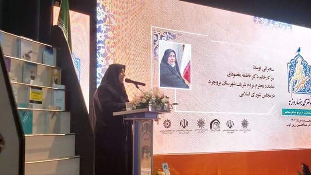 فرهنگ بروجرد با تلاش مفاخر غنی‌تر می‌شود