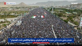 حضور میلیونی یمنی‌ها در حمایت از غزه در صنعا