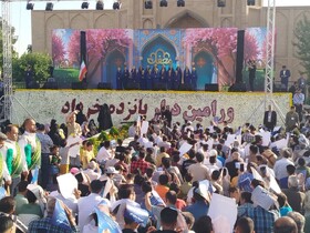 برگزاری محفل بزرگ قرآنی با مشارکت رسانه ملی به مناسبت سالگرد قیام ۱۵ خرداد