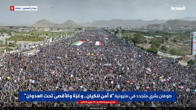 حضور میلیونی یمنیها در حمایت از غزه در صنعا