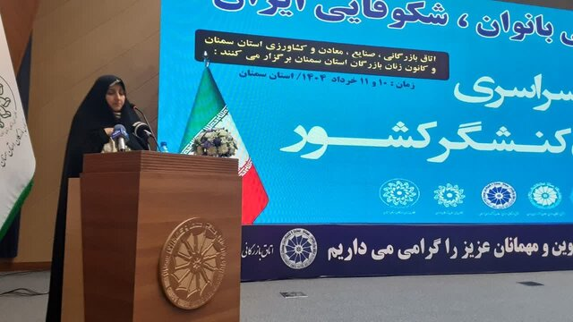 بسته خبری ایسنا از اخبار دولت در ۲۴ ساعت گذشته