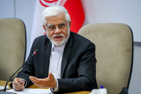 سخنرانی محمدرضا عارف، معاون اول رییس جمهور در جلسه شورای معاونین بنیاد مستضعفان 