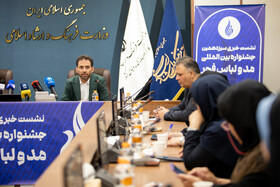 محسن گرجی ،دبیر سیزدهمین جشنواره بین‌المللی مد و لباس فجر در نشست خبری سیزدهمین جشنواره مد و لباس فجر