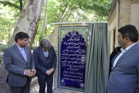 افتتاح خانه‌موزه ملک در باغ وکیل‌آباد مشهد؛ گامی در مسیر پاسداشت وقف و مفاخر