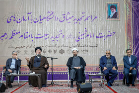سخنرانی سیدحسن خمینی در مراسم تجدید میثاق جهادگران و دانشگاهیان با آرمان‌های امام راحل