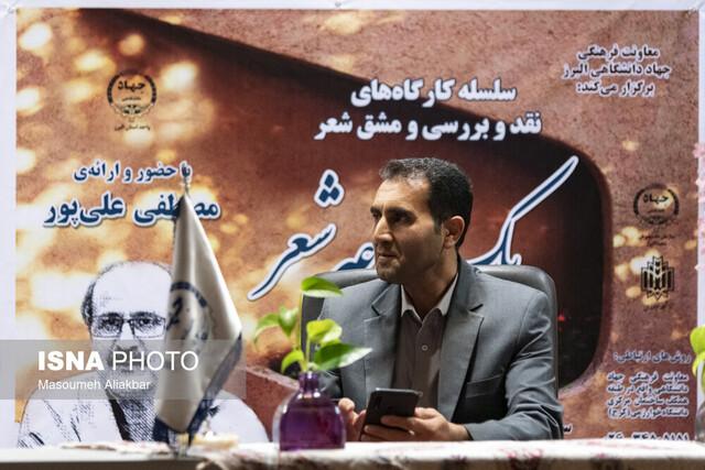 کارگاه «یک جرعه شعر» فرصتی برای شکوفایی استعدادهای ادبی دانشجویان دانشگاه خوارزمی