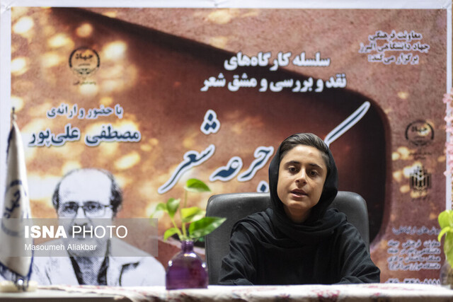 کارگاه «یک جرعه شعر» فرصتی برای شکوفایی استعدادهای ادبی دانشجویان دانشگاه خوارزمی