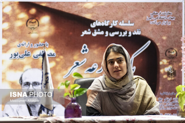 کارگاه «یک جرعه شعر» فرصتی برای شکوفایی استعدادهای ادبی دانشجویان دانشگاه خوارزمی