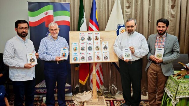 رونمایی از ترجمه «سرگذشت استعمار» در کوالالامپور