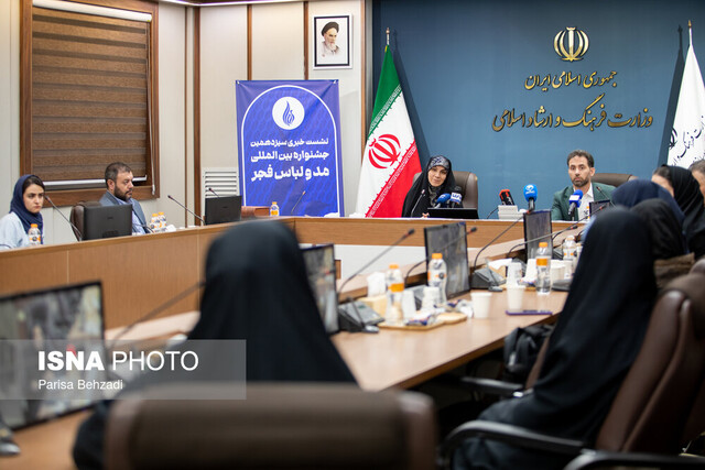 تغییر جایگاه کارگروه ساماندهی مد و لباس / در ۱۴۰۴ دو جشنواره مد و لباس فجر برگزار می‌شود