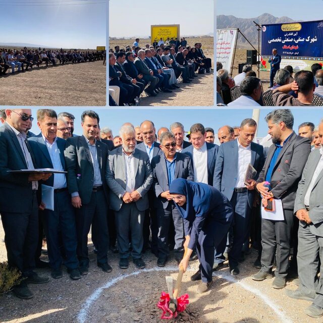 شهرک تخصصی اصناف استان کرمان کلنگ‌زنی شد