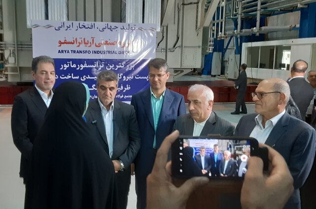 رونمایی بزرگترین ترانسفورماتور نیروگاه‌های خورشیدی کشور در شهمیرزاد
