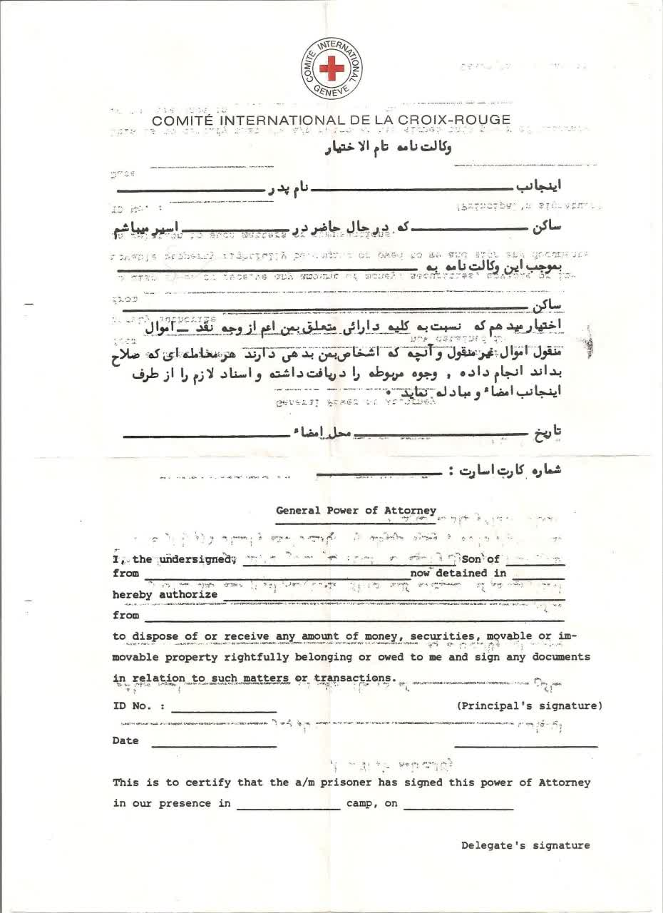 همه چیز درباره یک وکالت نامه خاص از طرف صلیب سرخ