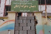 «باغ نشاط» قزوین یا محله‌ پایلوت افاغنه