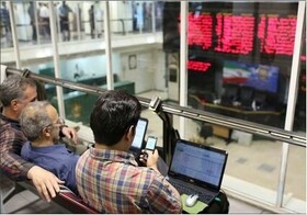 تالار شیشه‌ای ریخت