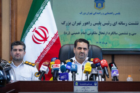 نشست خبری رئیس پلیس راهور تهران