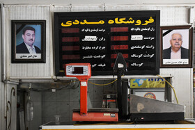 خاموشی‌های ادامه‌دار - مشهد
