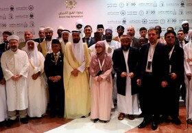 اجلاس حج کشورهای اسلامی برگزار شد