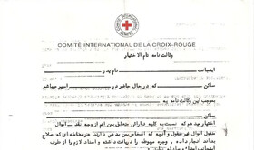 همه چیز درباره یک وکالت نامه خاص از طرف صلیب سرخ