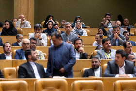 همایش ملی بهره‌وری ایران ۱۴۰۴
