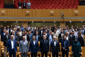 همایش ملی بهره‌وری ایران ۱۴۰۴