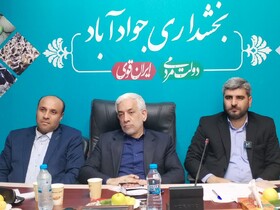 تصویب ارتقای ساختار سازمانی شرکت آب منطقه‌ای جنوب‌شرق تهران