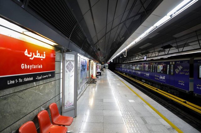 بازگشت سرویس‌دهی مترو تهران به روال عادی از روز شنبه ۷ تیرماه