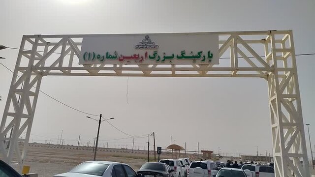 اعتبارات پروژههای اربعین، بهموقع تخصیص یابد