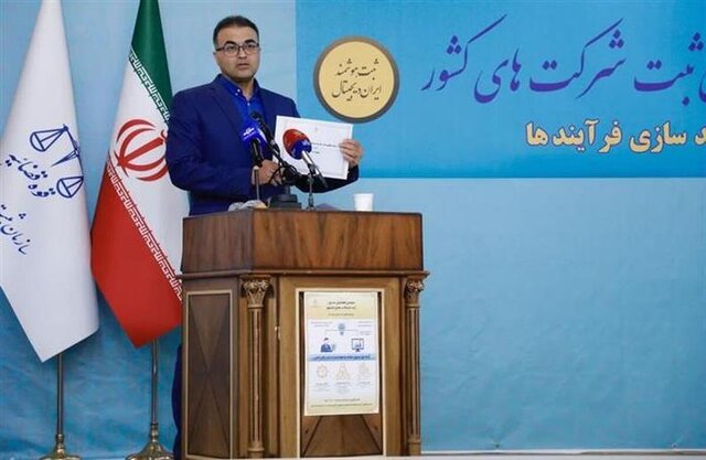 با تکمیل آرشیو الکترونیکی، زیرساخت تحول دیجیتال در ثبت شرکت‌ها فراهم می‌شود