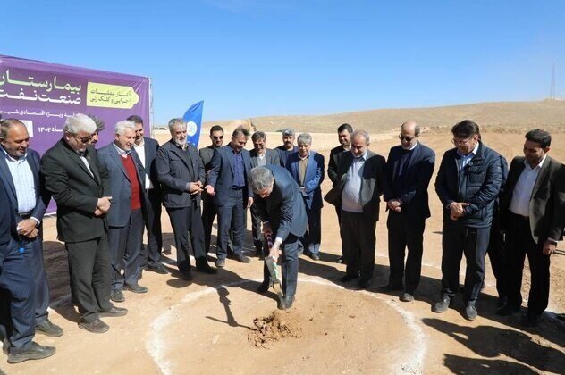 احداث پروژه بیمارستان صنعت نفت در شهر سلامت شیراز، همچنان در بلاتکلیفی