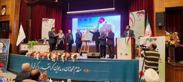 رونمایی از سامانه «مدرسه‌یار» در حوزه مدرسه‌سازی سیستان و بلوچستان