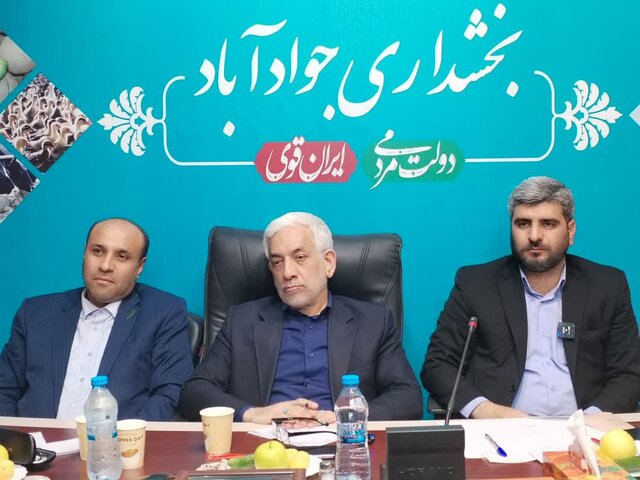 تصویب ارتقای ساختار سازمانی شرکت آب منطقه‌ای جنوب‌شرق تهران