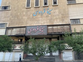 این سینماها جان ندارند!
