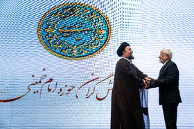 اجلاسیه کنشگران حوزه امام خمینی (ره)