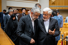 محمدرضا عارف، معاون اول رییس جمهور و غلامعلی حداد عادل در اجلاسیه کنشگران حوزه امام خمینی (ره)