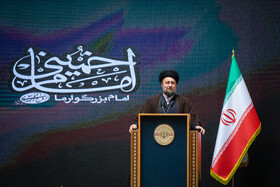 سخنرانی سیدحسن خمینی در اجلاسیه کنشگران حوزه امام خمینی (ره)
