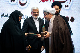 تقدیر از برگزیدگان در اجلاسیه کنشگران حوزه امام خمینی (ره)