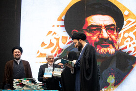 اجلاسیه کنشگران حوزه امام خمینی (ره)