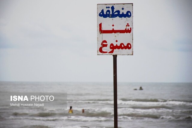 استقرار ۶۰ ناجی غریق در مناطق خطرآفرین شهرستان مرزی آستارا