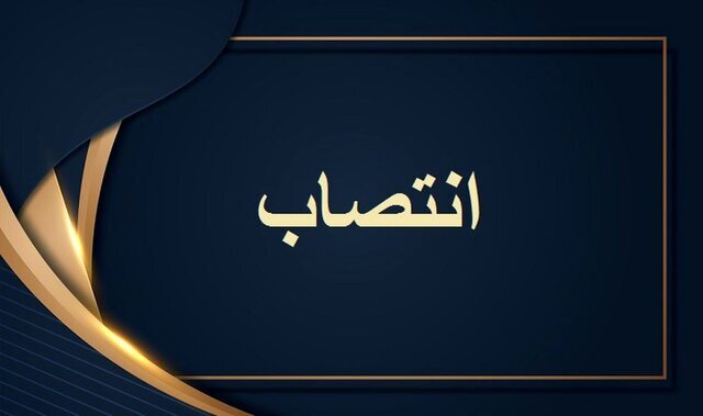 فرماندار نمین منصوب شد