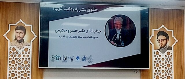 معاون ستاد حقوق بشر: فرانسه شریک در جنایت علیه بشریت در غزه است