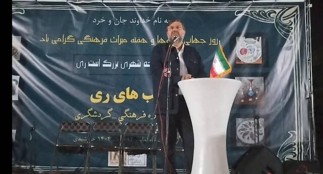 اگر بخشی از گنجینه ری در کشورهای همسایه بود میلیون‌ها دلار برای آن هزینه می‌کردند