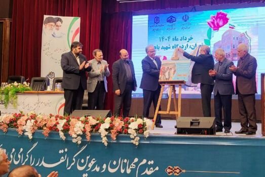 رونمایی از سامانه «مدرسه‌یار»/ امکان مشاهده اطلاعات کامل پروژه‌های نیمه‌تمام دولتی با قابلیت مشارکت خیرین